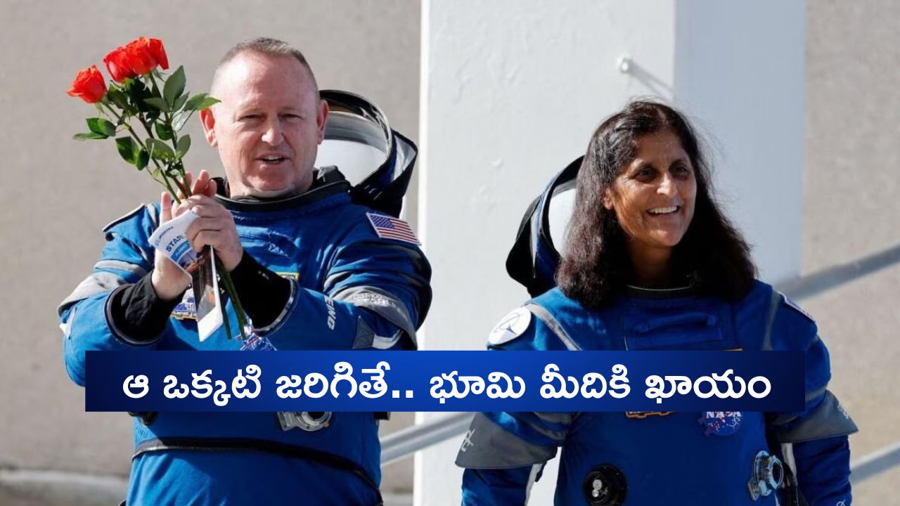 NASA Will Launch Crew-9 Today: ఈ మిషన్ సక్సెస్ అయితే చాలు.. సునీతా విలియమ్స్ భూమి మీదికి వచ్చినట్లే..