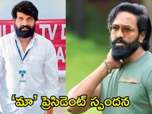 Jani Master: దానివల్లే దీనిగురించి మాట్లాడలేను.. జానీ మాస్టర్ కేసుపై ఎట్టకేలకు నోరువిప్పిన మంచు విష్ణు