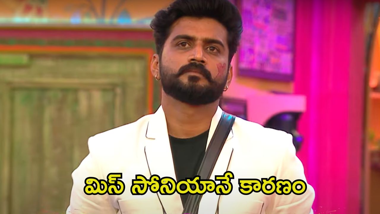 Bigg Boss 8 Telugu Promo: నిఖిల్, సోనియా వ్యవహారంపై నాగ్ రియాక్షన్.. వాళ్లను నమ్ముకొని వెనకబడిన చీఫ్