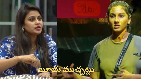 Bigg Boss 8 Telugu: విష్ణుప్రియాను విన్నర్ చేయనున్న సోనియా.. అభయ్, నిఖిల్‌తో కలిసి నీఛమైన ముచ్చట్లు