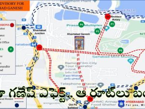 Khairatabad Ganapathi: ఖైరతాబాద్ గణపతి వద్ద ట్రాఫిక్ డైవర్షన్స్.. 10 రోజులపాటు ఆల్టర్నేట్ రూట్లు ఇవే