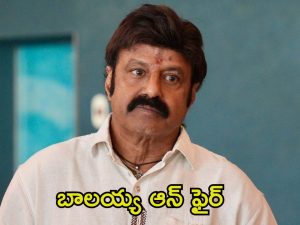 Balakrishna: అందరికీ లిమిట్స్ ఉంటాయి.. ఐఫా వేడుకల్లో మీడియాపై బాలకృష్ణ ఫైర్