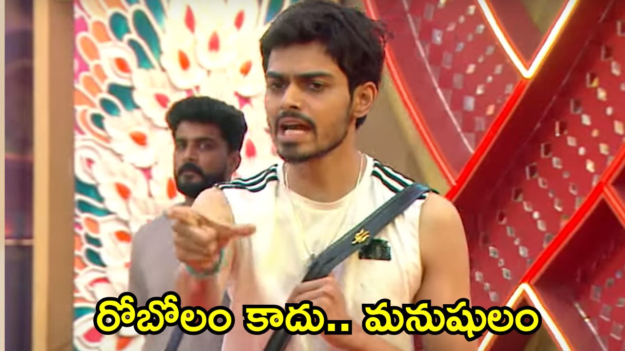 Bigg Boss 8 Telugu Promo: యష్మీపై మణికంఠ ఫైర్, మరోసారి సోనియా మొసలి కన్నీళ్లు.. బిగ్ బాస్‌లో ఫుడ్ దొరకడం ఇంత కష్టమా?