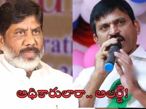 Telangana Floods: ఖమ్మంలో భారీ వర్షం.. వెంటనే వెళ్లిపోయిన మంత్రులు భట్టి, పొంగులేటి