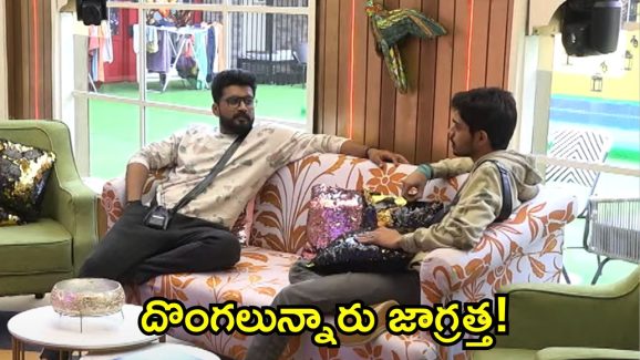 Bigg Boss 8 Telugu Promo: మరీ ఇలా ఉన్నారేంట్రా, తిండి కోసం మరీ ఇలా దిగజారిపోతారా? మీకంటే దొంగలే నయం!