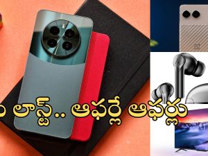 Amazon Electronic Festive Sale 2024: ఆఫర్ల జాతర.. స్మార్ట్‌ఫోన్లు, టీవీ, ఎయిర్‌పాడ్స్‌పై భారీ తగ్గింపు, వదిలారో మళ్ళీ రావు!