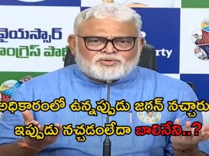 Ambati Rambabu: నాణ్యమైన మద్యం అంటే ఏంటి..? ఎంత తాగినా ఆరోగ్యం దెబ్బతినదా..? : అంబటి రాంబాబు