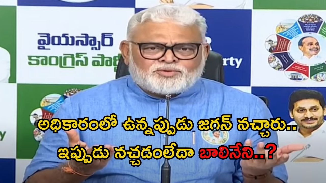 Ambati Rambabu: నాణ్యమైన మద్యం అంటే ఏంటి..? ఎంత తాగినా ఆరోగ్యం దెబ్బతినదా..? : అంబటి ఎద్దేవా