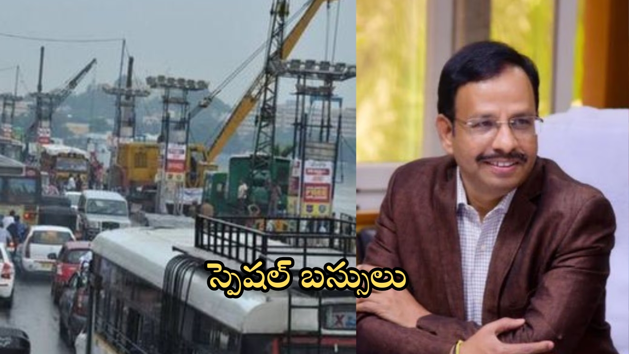 TGSRTC Special Buses: గుడ్ న్యూస్ చెప్పిన ఆర్టీసీ.. 600 స్పెషల్ బస్సులు!