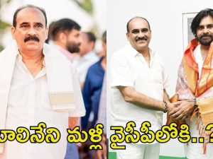 Balineni: ఒంగోలులో ఫ్లెక్సీ వార్‌పై స్పందించిన బాలినేని.. జనసేనలోకి వెళ్లడం క్యాన్సిలా?