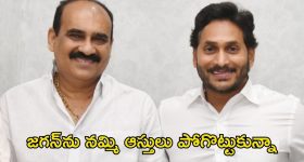 Balineni Comments: జగన్ ఏరోజూ సభల్లో నా గురించి మాట్లాడలేదు.. అందుకే పార్టీని వీడా: బాలినేని