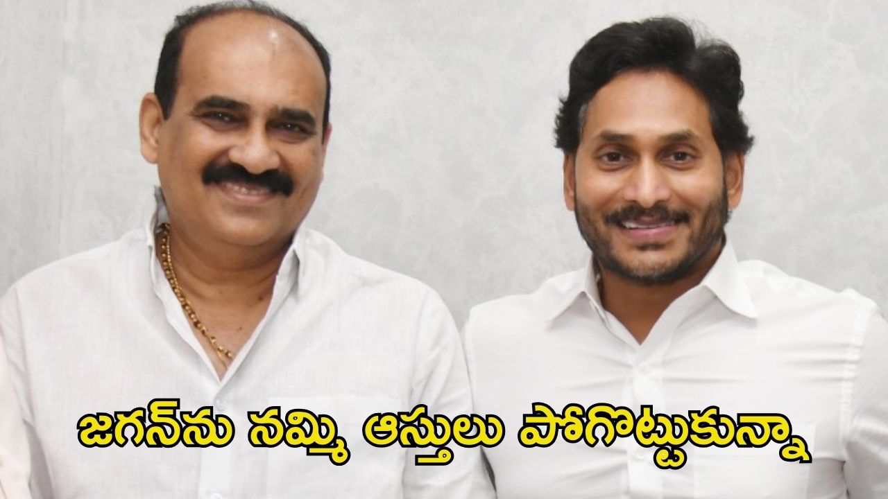 Balineni Comments: జగన్ ఏరోజూ సభల్లో నా గురించి మాట్లాడలేదు.. అందుకే పార్టీని వీడా: బాలినేని