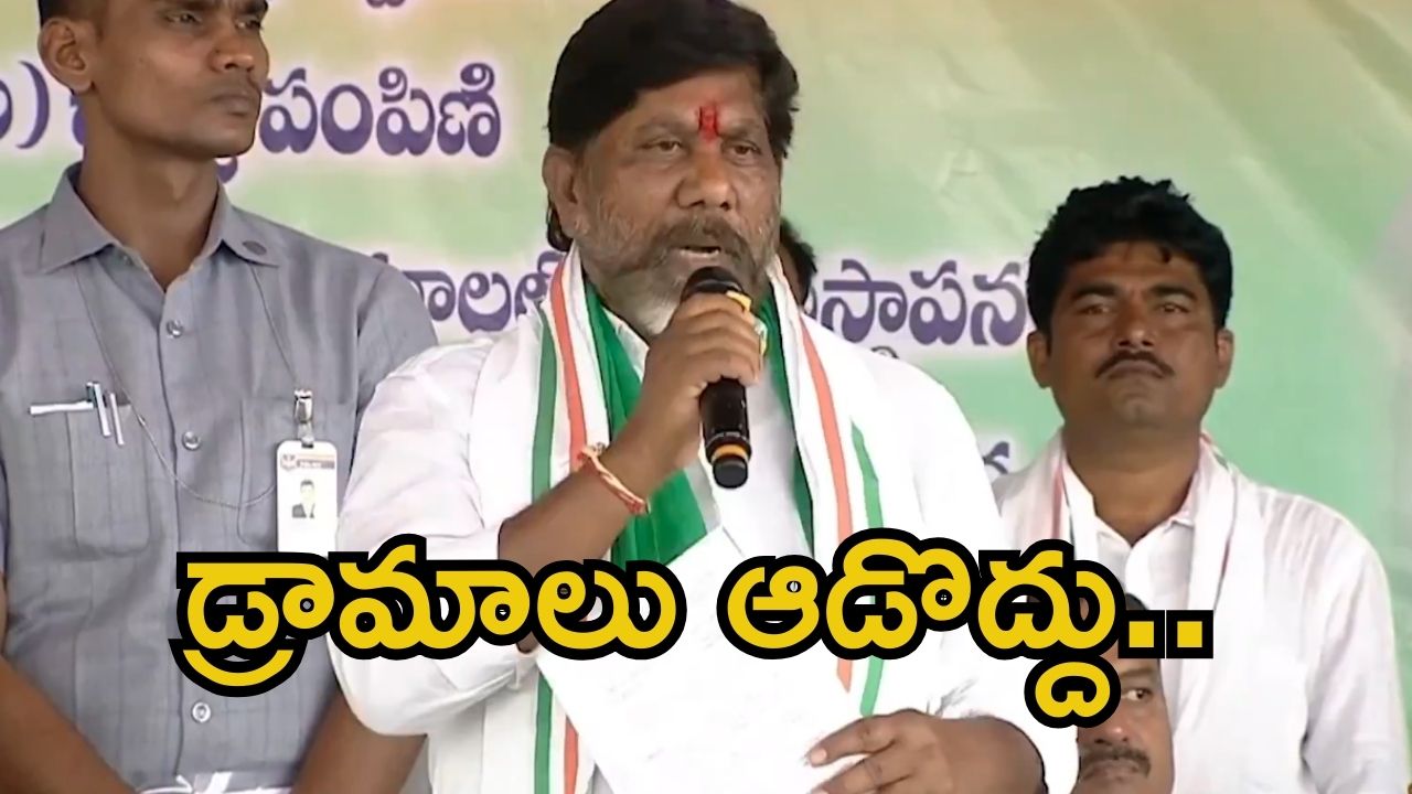 Bhatti: ఎమ్మెల్యేలు రోడ్డెక్కి కొట్టుకొంటూ పరువు తీస్తున్నారు: భట్టి