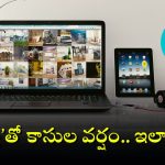 Canva: కాన్వాతో క్రియేటివ్‌గా డబ్బులు సంపాదించుకోవచ్చు.. మీరూ ట్రై చేయండి!