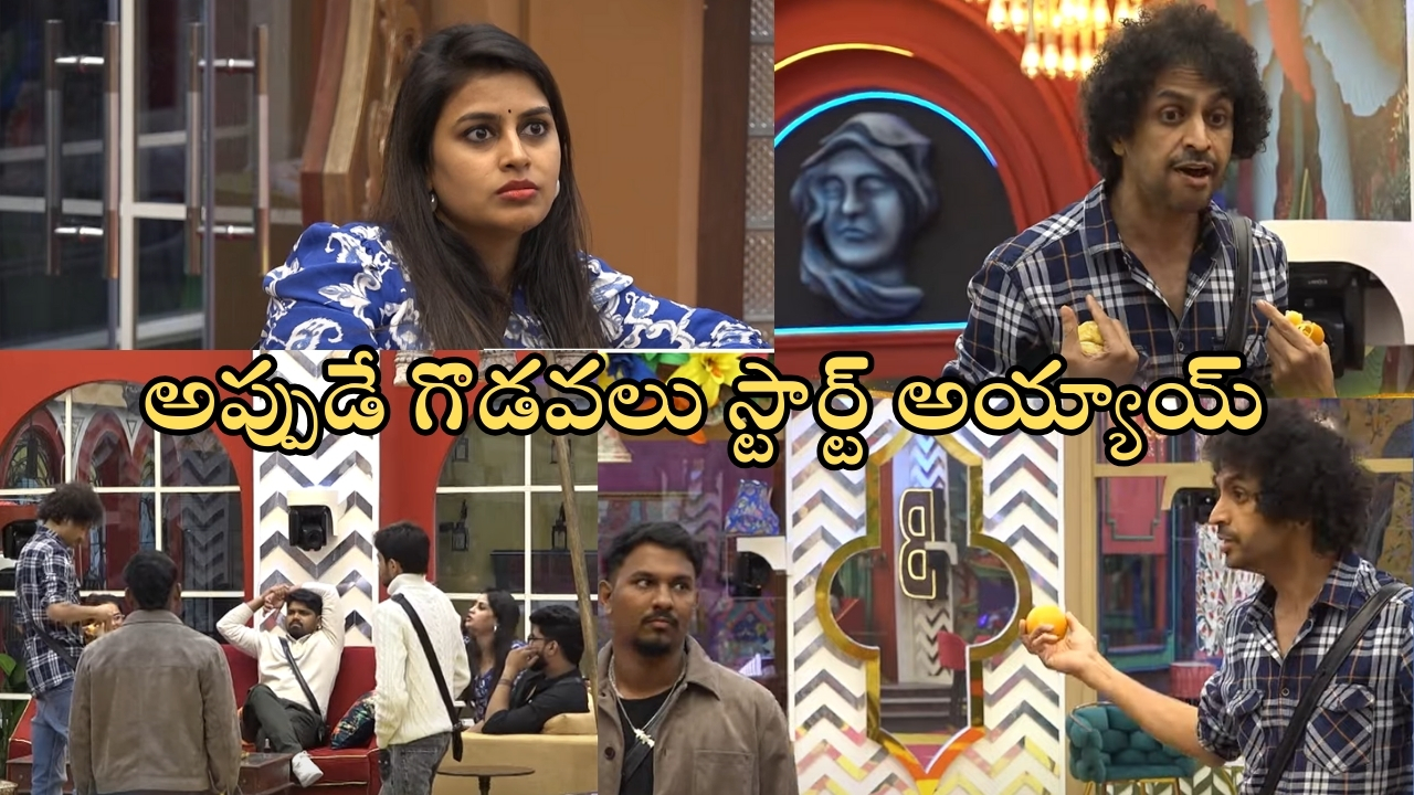 Bigg Boss Telugu 8 Day 2 Promo: బిగ్ బాస్ హౌజ్‌లో అప్పుడే గొడవలు.. ఎవరెవరి మధ్య అంటే?