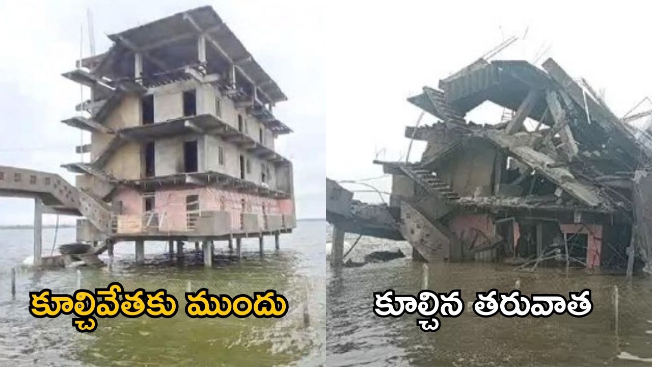 Building in Pond: ఏకంగా ప్రభుత్వ చెరువులోనే ఇళ్లు కట్టేశాడు.. నీళ్లపైనుంచి మెట్లు.. అధికారులు చూసి షాక్