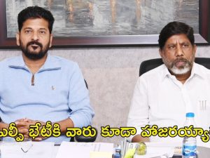 CLP Meeting: ప్రారంభమైన సీఎల్పీ సమావేశం.. ఎవరెవరు హాజరయ్యారంటే?