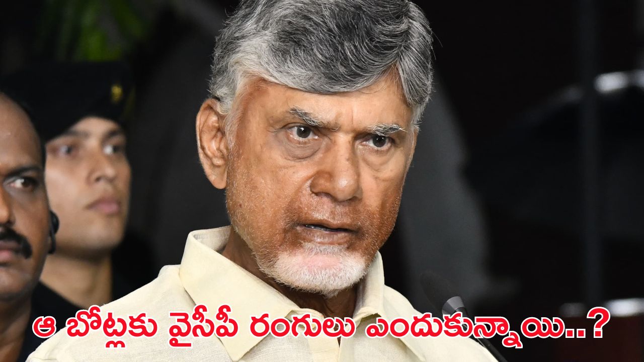 CM Chandrababu: ఆ మూడు రోజులపాటు ఏం చేయాలో.. ఎలా చేయాలో అర్థం కాలేదు: సీఎం చంద్రబాబు