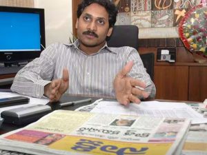 Inquiry on  Sakshi Newspaper: జగన్ దంపతులు చిక్కినట్టేనా.. క్విడ్ ప్రోకో, సాక్షి పత్రిక కొనుగోళ్లపై