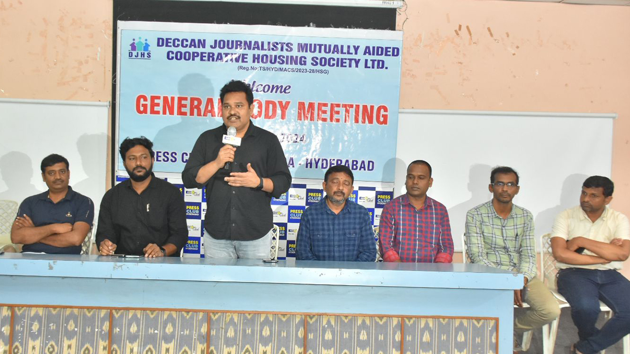 DJHS: డెక్కన్‌ జర్నలిస్ట్‌ హౌసింగ్‌ సొసైటీ తీర్మానం.. సీఎం రేవంత్‌కు కృతజ్ఞతలు