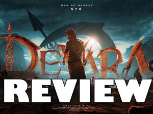 Devara Review : దేవర మూవీ రివ్యూ