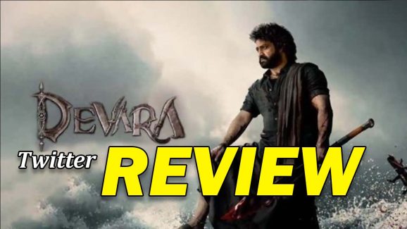 Devara Twitter Review : దేవర ట్విట్టర్ రివ్యూ… మినిట్ మినిట్ అప్డేట్…