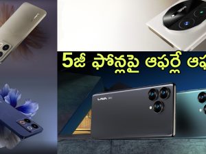 Lava Festive Season Sale 2024: స్మార్ట్‌ఫోన్ల జాతర.. కేవలం రూ.6,699లకే కొత్త మొబైల్, ఇదే కదా కావాల్సింది!