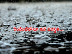 Huge Flood: ఉస్మాన్ సాగర్, హిమాయత్ సాగర్‌కు భారీగా వస్తున్న వరద.. అధికారులు ఏం చేశారంటే?