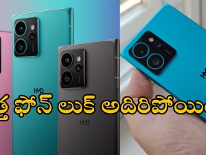 HMD Skyline Launched: హెచ్‌ఎండీ నుంచి కొత్త ఫోన్.. డిజైన్ అదుర్స్, ఫీచర్లు పిచ్చెక్కించాయ్, ధర ఎంతంటే?