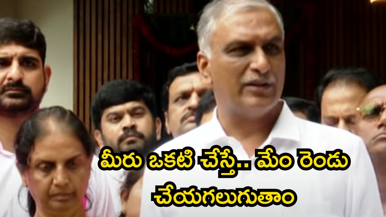 Harishrao: హుటాహుటిన పాడి కౌశిక్ రెడ్డి ఇంటి వెళ్లిన హరీశ్‌రావు.. ఇదేం పద్ధతంటూ..