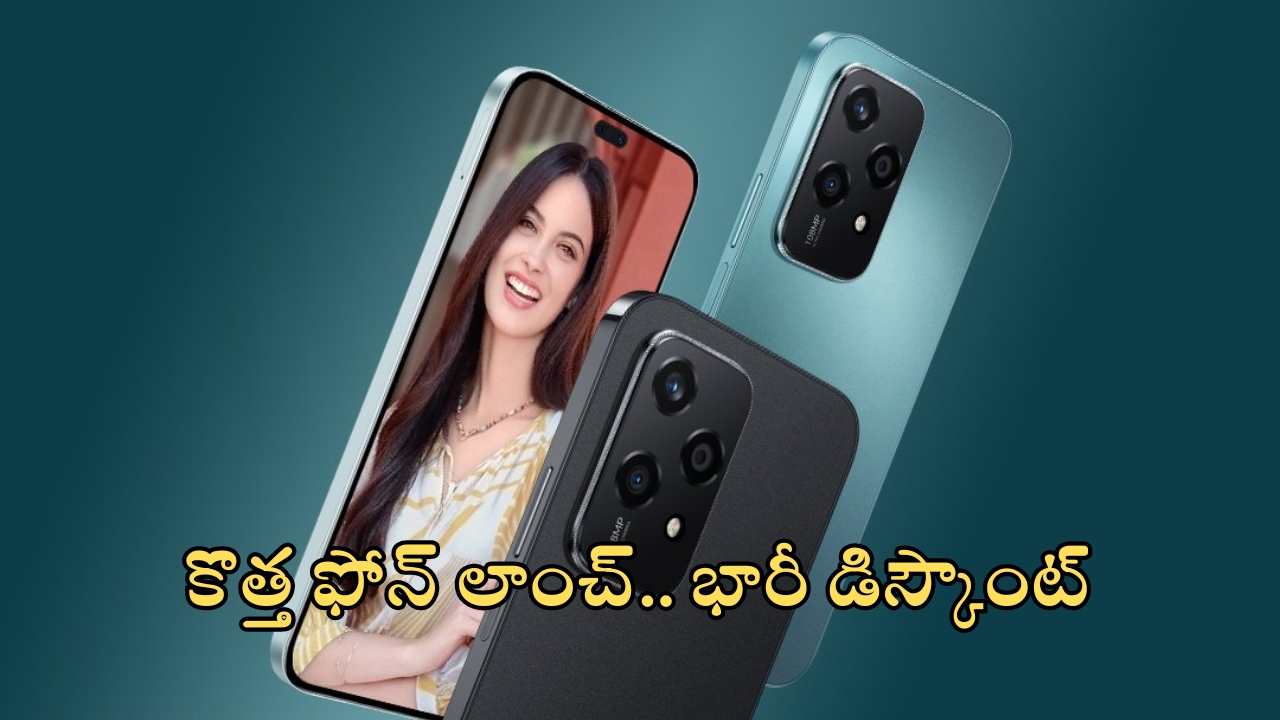 Honor 200 Lite 5G: హమ్మయ్య వచ్చేసింది.. AI ఫీచర్లు, 108MP కెమెరాతో కొత్త ఫోన్ లాంచ్, ధర చాలా తక్కువ!