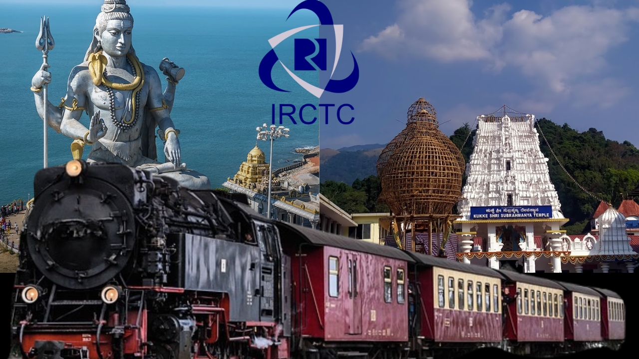 IRCTC Tourism Package: టూర్ ప్లాన్ చేస్తున్నారా? ఇదే సరైన సమయం, తక్కువ ధరలో అదిరిపోయే స్పెషల్ ప్యాకేజ్!