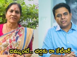 Indira Shoban: ఇంకా కూడా కేటీఆర్‌‌కు సిగ్గు రాలేదు: ఇందిరా శోభన్