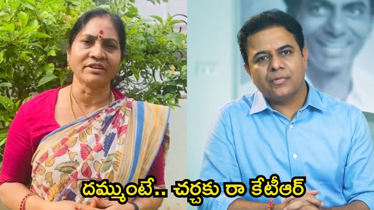 Indira Shoban: ఇంకా కూడా కేటీఆర్‌‌కు సిగ్గు రాలేదు: ఇందిరా శోభన్