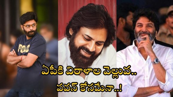 Donations To Flood Victims: ఏపీకి విరాళాల వెల్లువ.. ఎన్నడూ లేనంతగా.. వాళ్ల కోసమేనా!