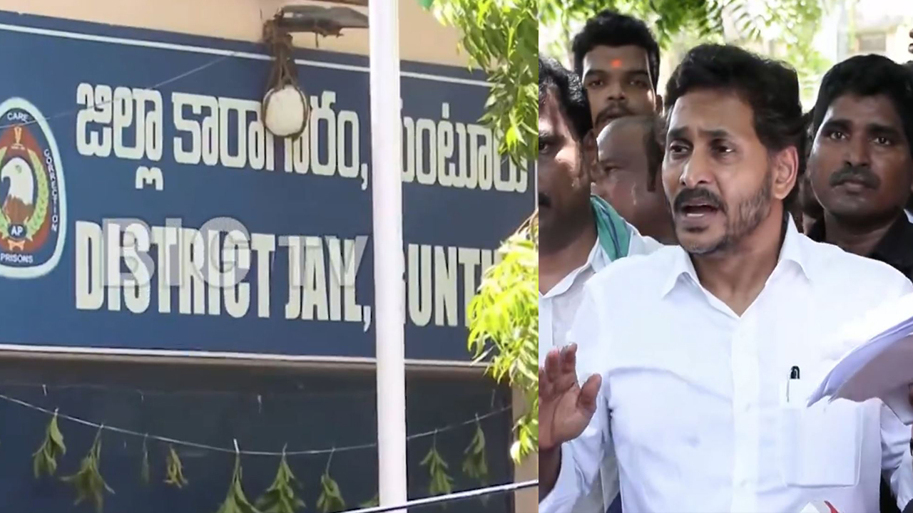 Jagan: జైలులో మాజీ ఎంపీతో జగన్ ములాఖత్.. మేం వస్తే టీడీపీకి ఇదే గతి.. మళ్లీ అబద్దాలే..