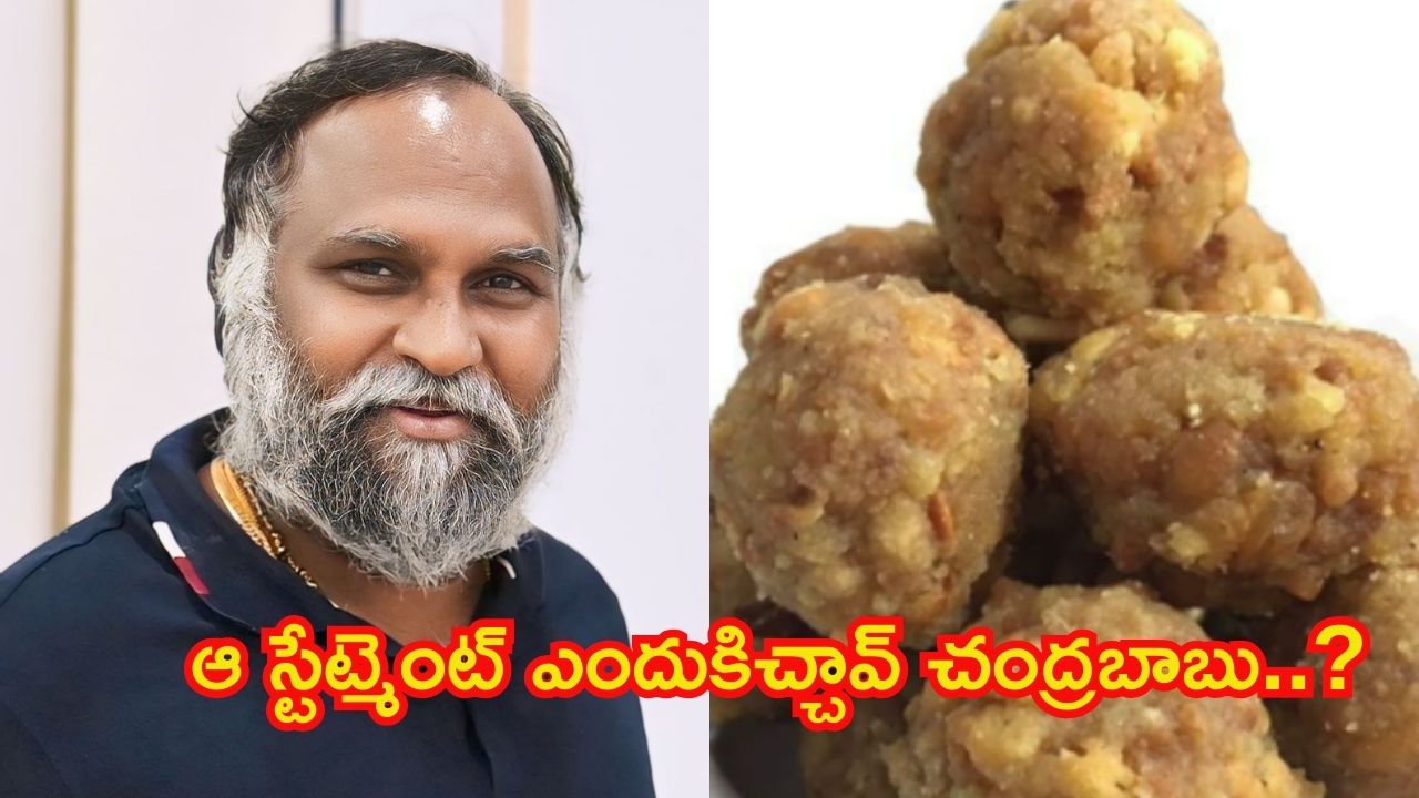 Tirupati Laddu: ఇప్పుడా తృప్తి లేకుండా చేస్తున్నారు.. తిరుపతి లడ్డూ వివాదంపై స్పందించిన జగ్గారెడ్డి