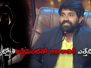 Jani Master Case : అసిస్టెంట్ ని ట్రాప్ చేసింది ఇక్కడి నుంచే…