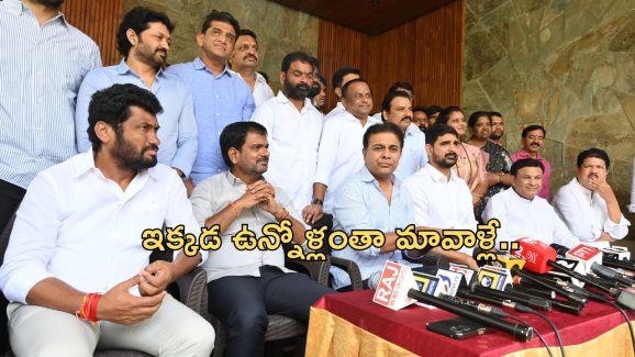 KTR : కోర్టు తీర్పుతో భయం.. కాంగ్రెస్ అంటేనే డ్రామాలమయం