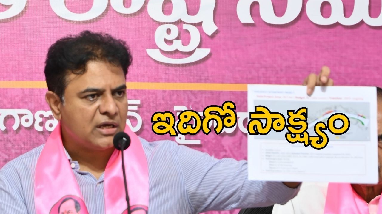 KTR: మూసీ పేరుతో బడా స్కెచ్.. రూ. లక్ష కోట్లు స్వాహా : కేటీఆర్