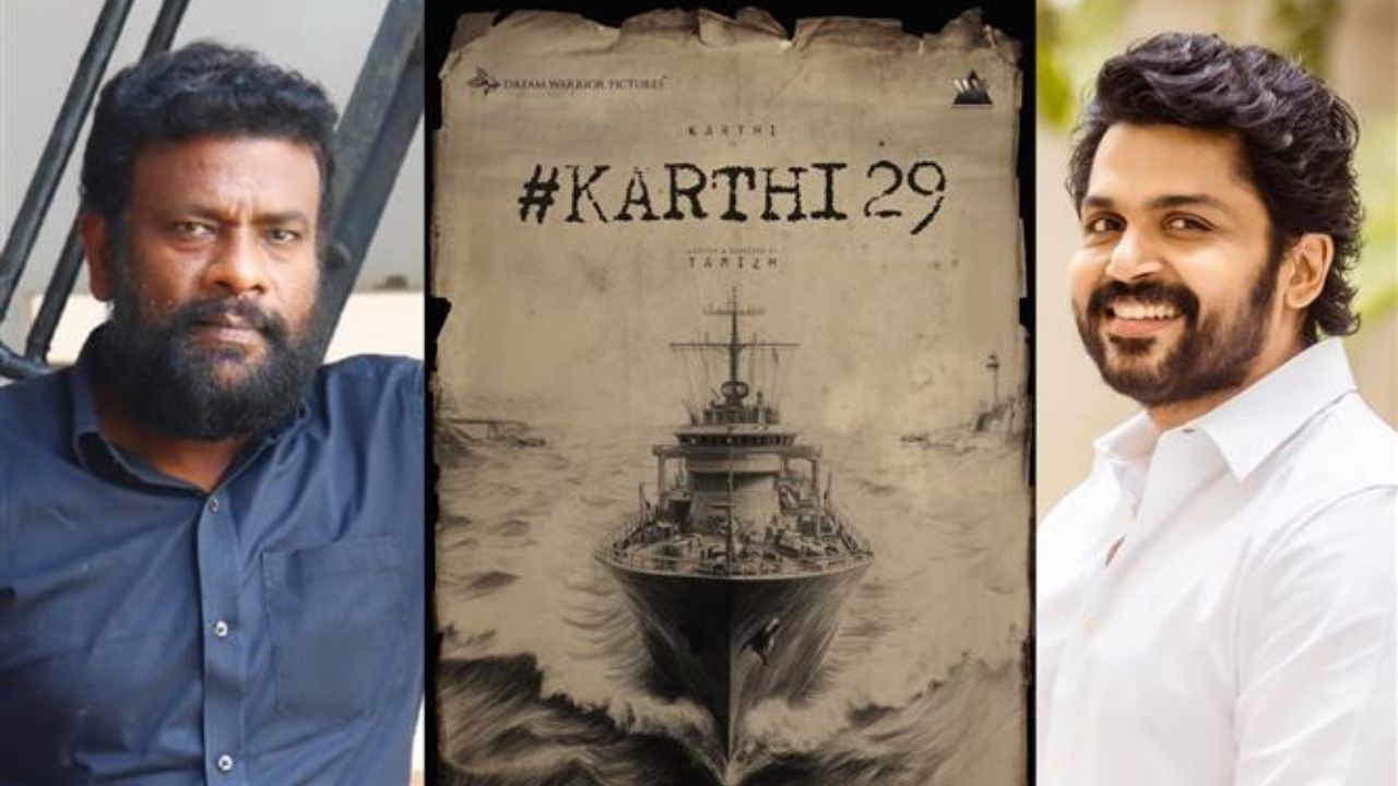 Karthi: కార్తీ 29వ సినిమా షురూ..పోస్టర్ అదిరిందిగా