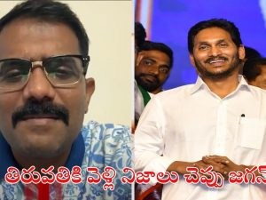 Kethireddy: ఇప్పటికైనా నోరు విప్పు జగన్.. ఎందుకు మౌనంగా ఉంటున్నావ్..? : కేతిరెడ్డి