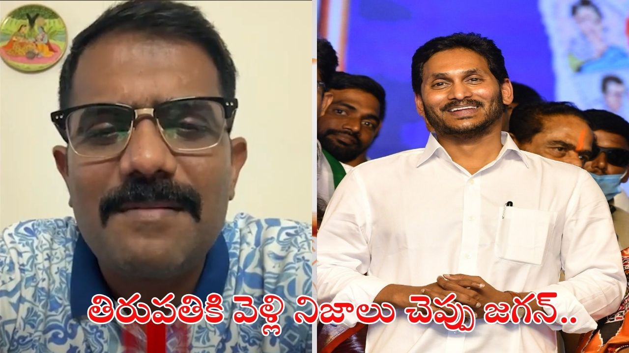 Kethireddy: ఇప్పటికైనా నోరు తెరువు సామీ.. ఇంకా ఎందుకు మౌనంగా ఉంటున్నావ్..? : కేతిరెడ్డి