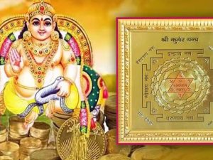 Kuber Favourite Zodiac: కుబేరుడికి ఇష్టమైన ఈ 3 రాశుల వారు లక్షాధికారులు కాబోతున్నారు