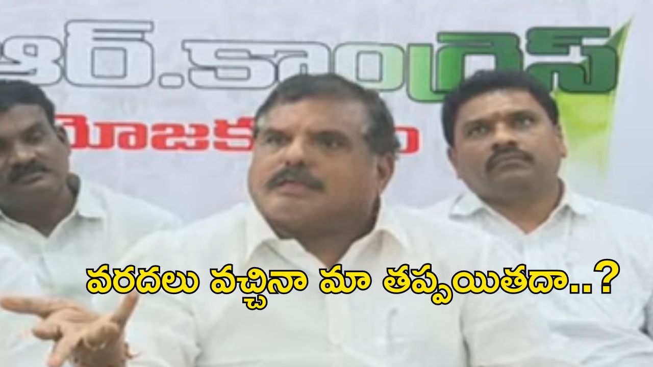 MLC Botsa: కరకట్టకు గండిపడితే కుట్ర కోణమైతదా..? అసలు ఏం మాట్లాడుతున్నావ్ సీఎం గారూ..??