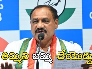 TPCC Chief: సిగ్గు లేకుండా మాట్లాడకు : మహేశ్ కుమార్ గౌడ్