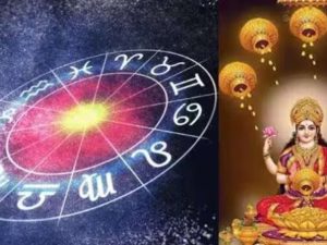 Lucky Zodiac Sign : 4 రాజయోగాల అరుదైన కలయికతో ఈ 3 రాశుల వారు ధనవంతులు కాబోతున్నారు