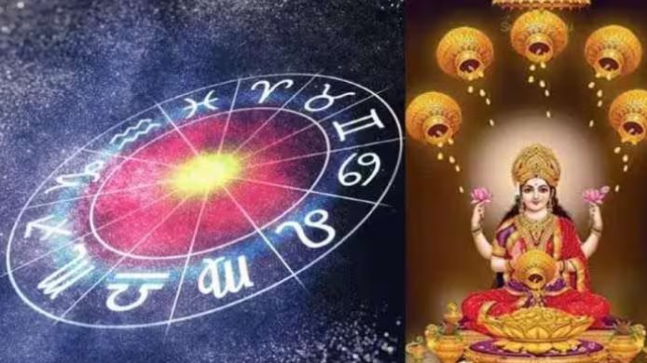 Lucky Zodiac Sign : 4 రాజయోగాల అరుదైన కలయికతో ఈ 3 రాశుల వారు ధనవంతులు కాబోతున్నారు