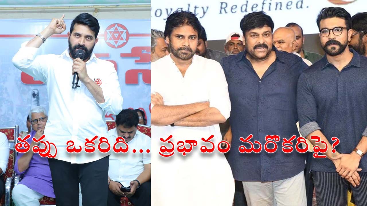 Jani Master Case : తప్పు చేసింది జానీ… ఎఫెక్ట్ అవుతుంది మెగా ఫ్యామిలీ – రీజన్స్ ఇవేనా..?