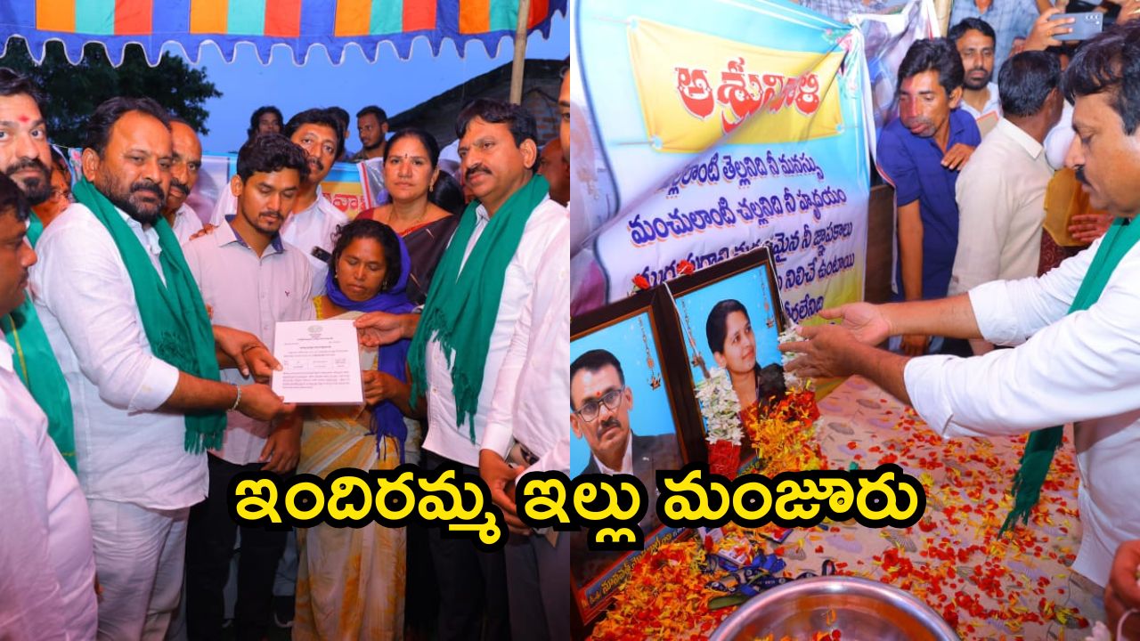 Ex gratia Cheques: యువ శాస్త్రవేత్త అశ్వినీ కుటుంబానికి రూ. 10 లక్షల ఎక్స్‌గ్రేషియా చెక్ అందజేత